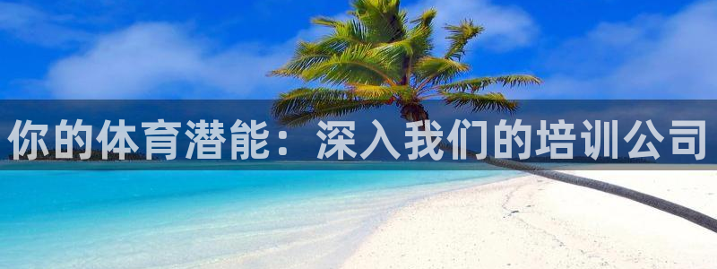 欧陆娱乐怎么样